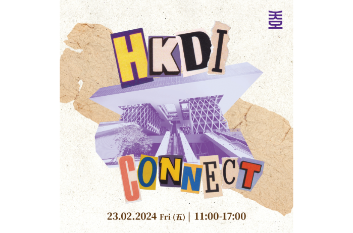 HKDI Connect