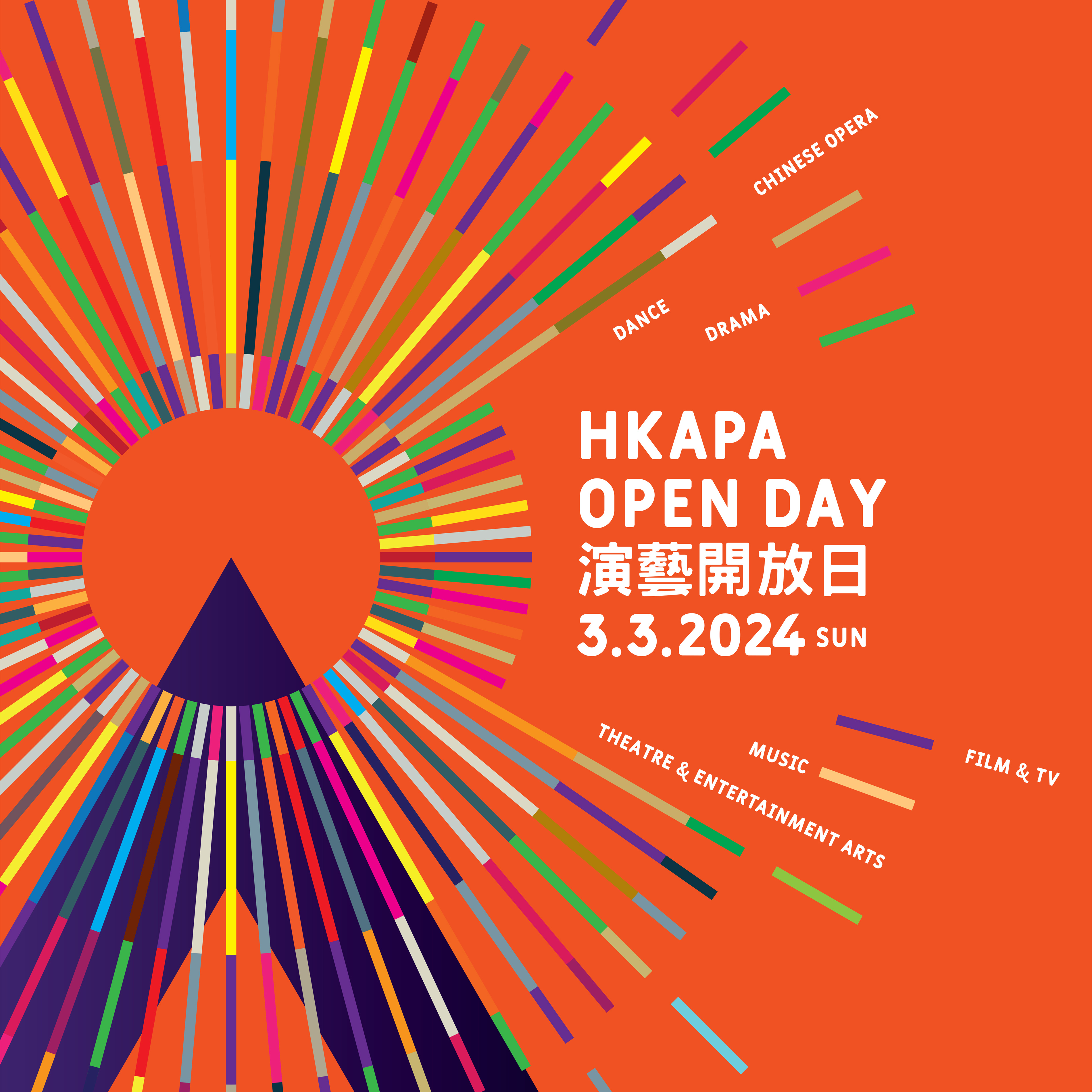 HKAPA Open Day 2024
