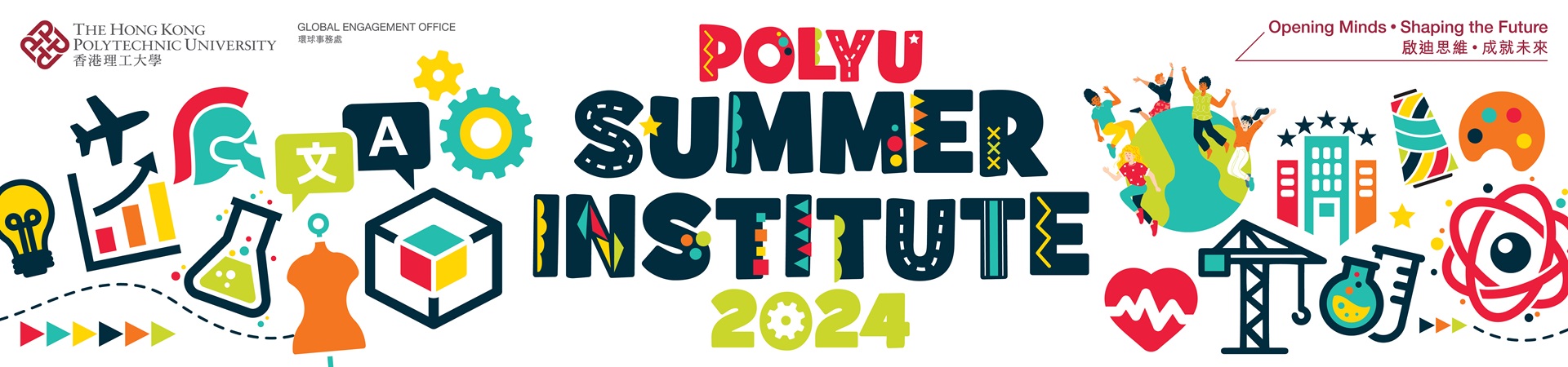 PolyU Summer Institute 2024