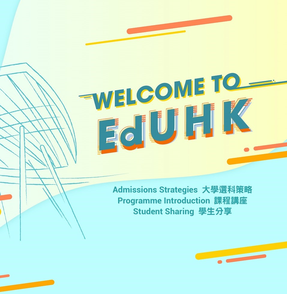 EdUHK Faculty Info Day 2024