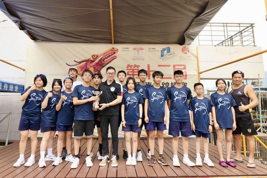 The 12th Inter-school Dragon Boat Competition