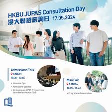 HKBU JUPAS Consultation Day