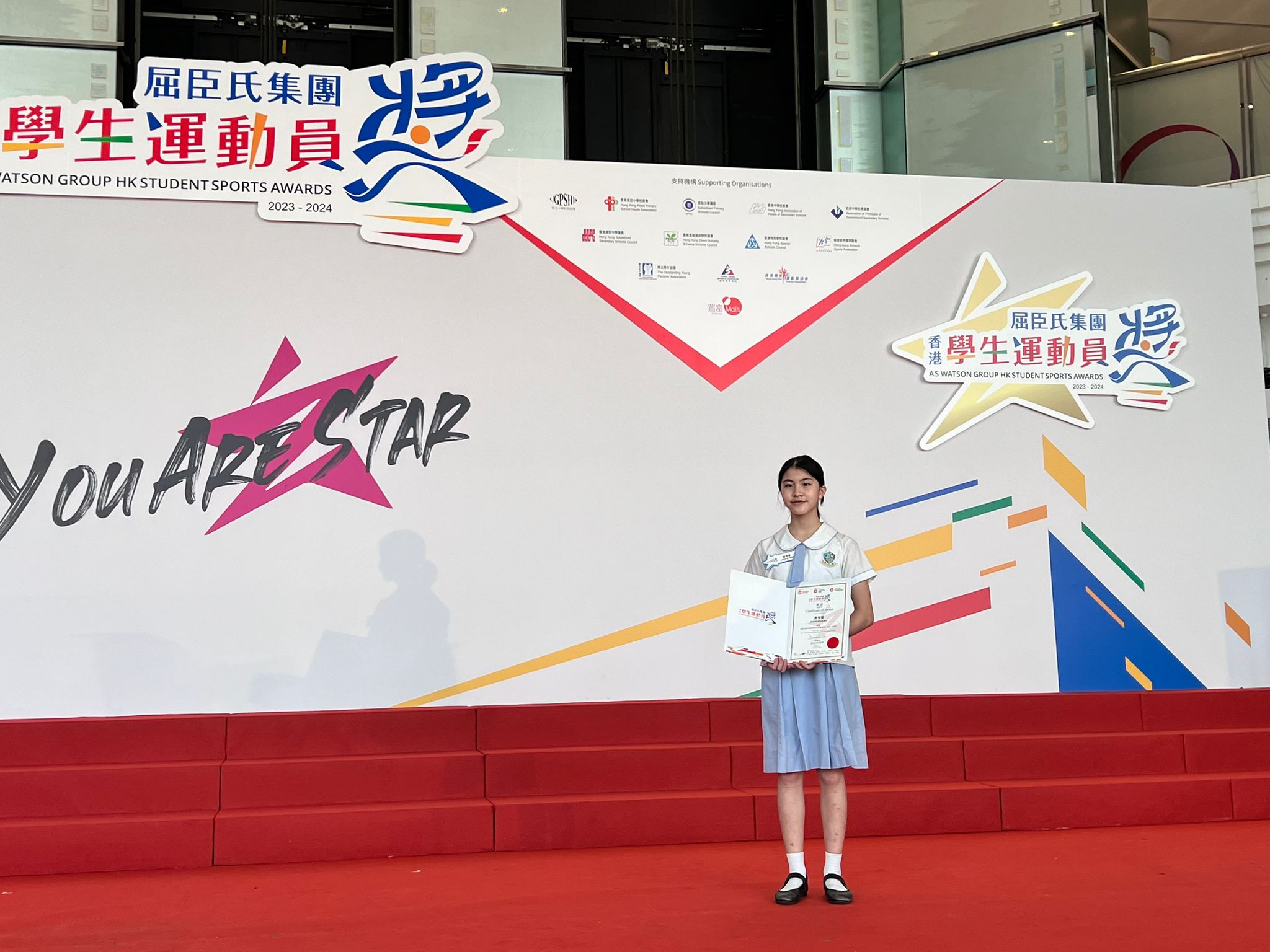 A.S. Watson Group HK Student Sports Awards – Bertha TONG