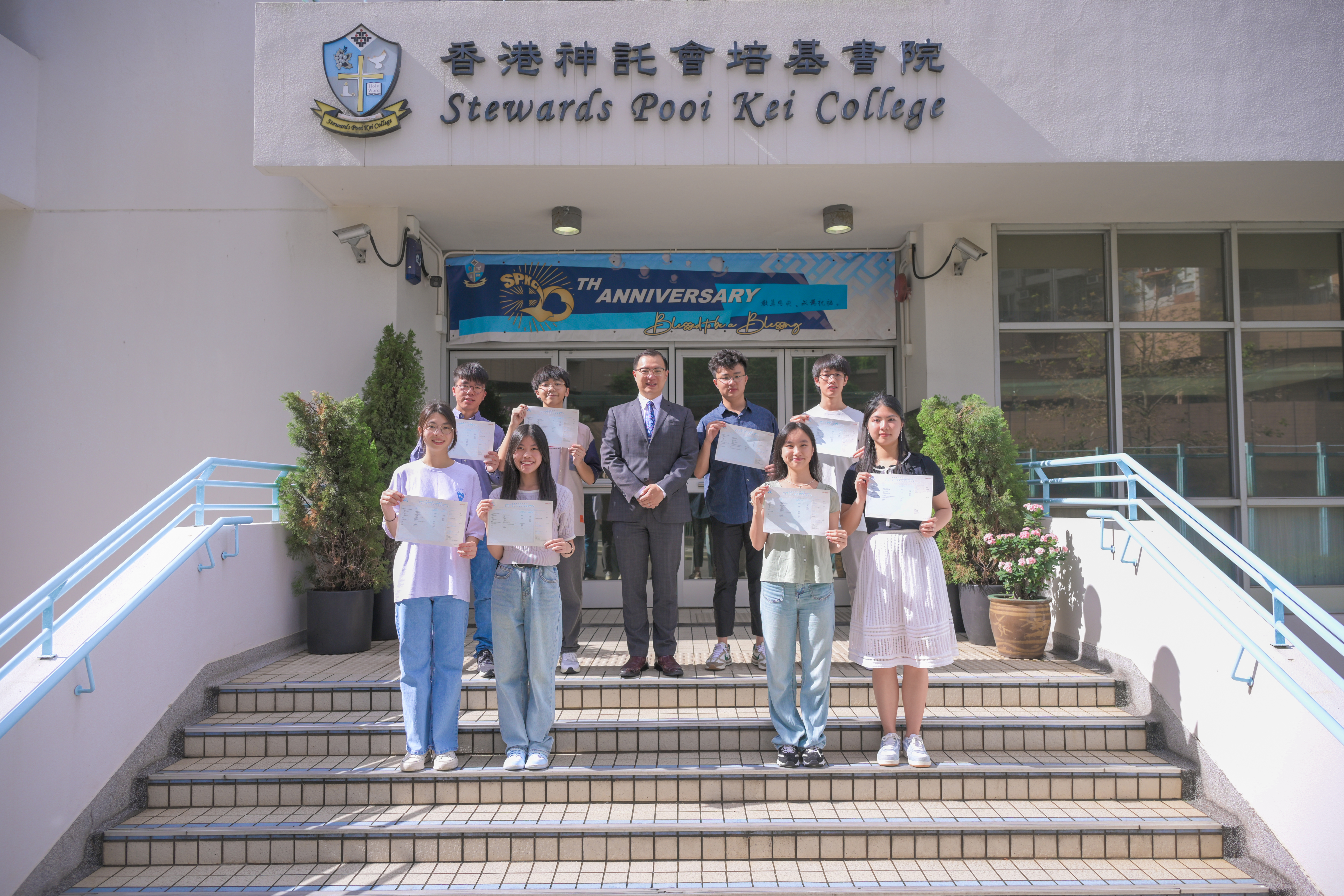 Harvest of Diligence and Devotion – Class of 2024