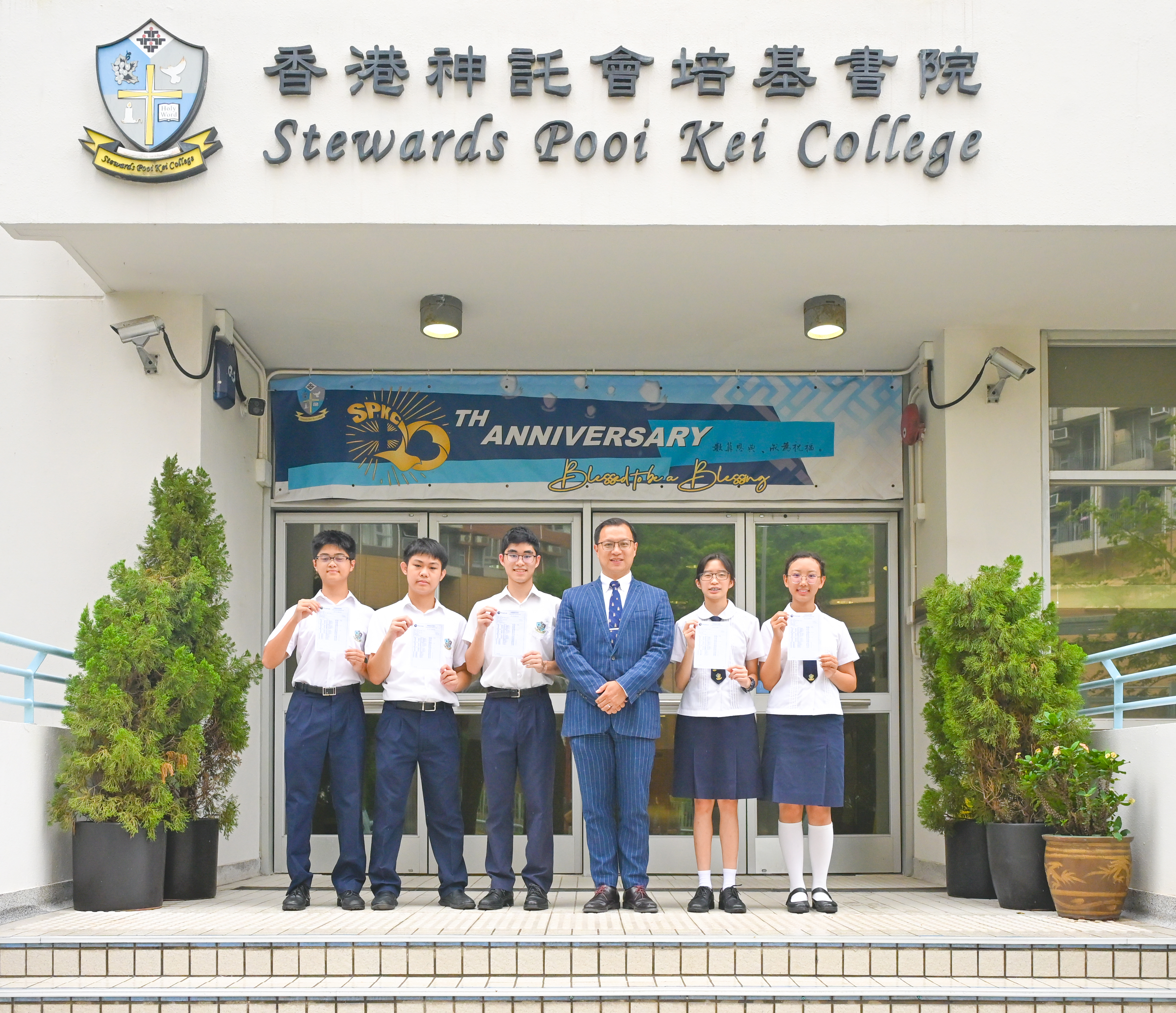 GCE AL and IAL 2024 Examination Results Report
