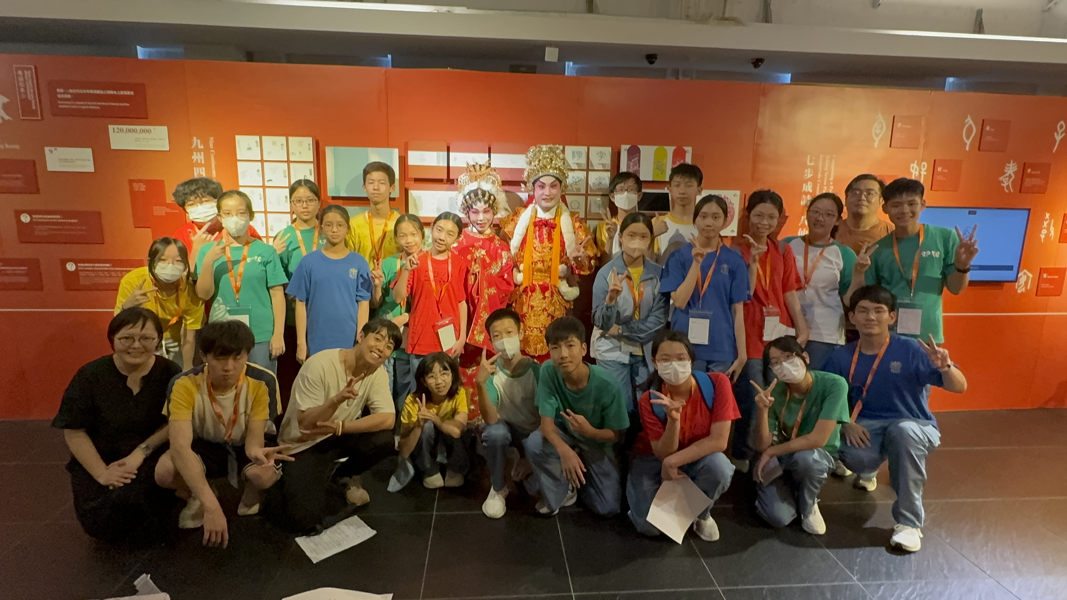 LEWOWA 2324 – 03 Intangible Cultural Heritage of Hong Kong