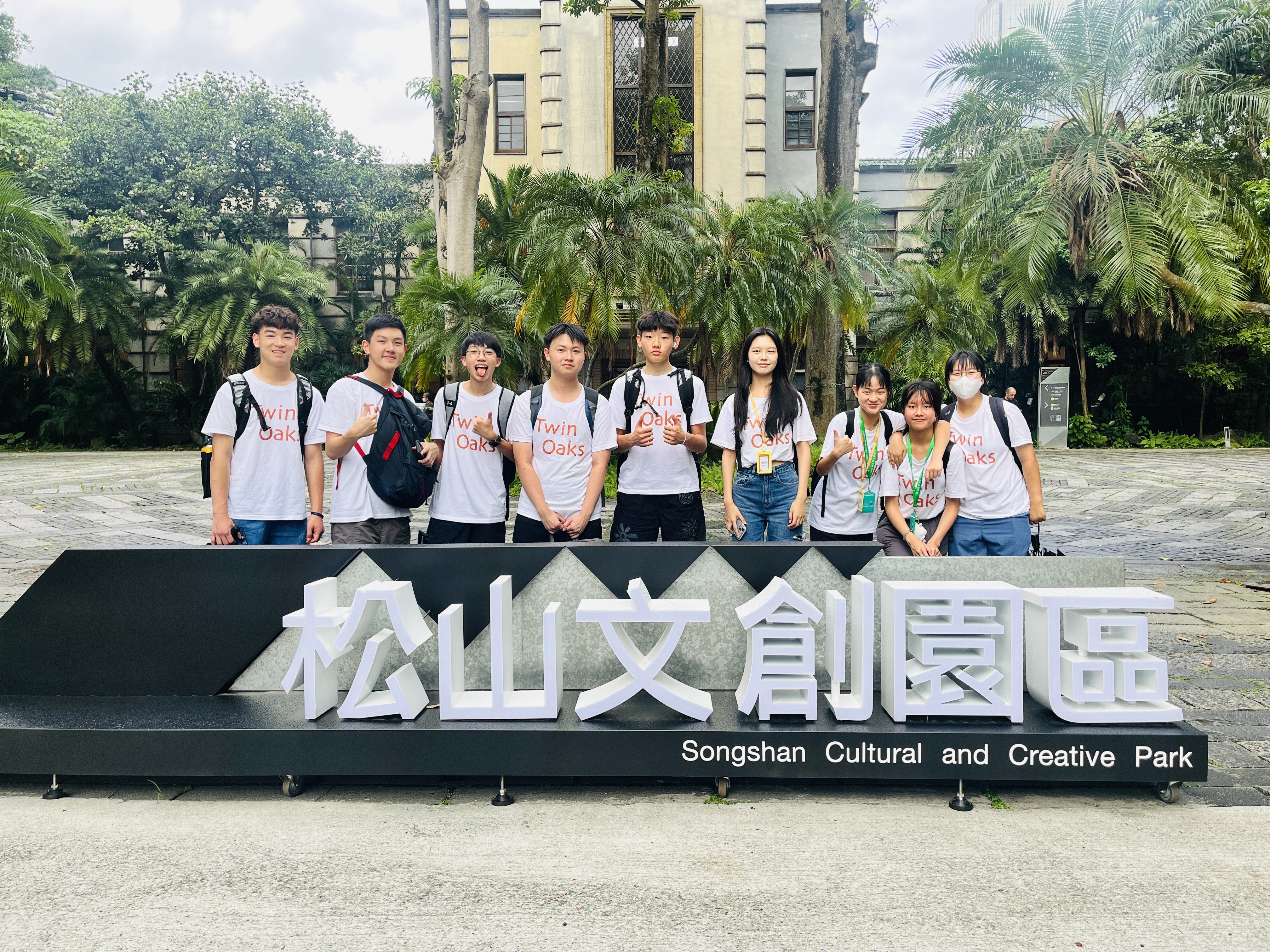 LEWOWA 2324 – 23 Taste, Think and Appreciate: Explore the Cultural, Creative and Business World in Taiwan