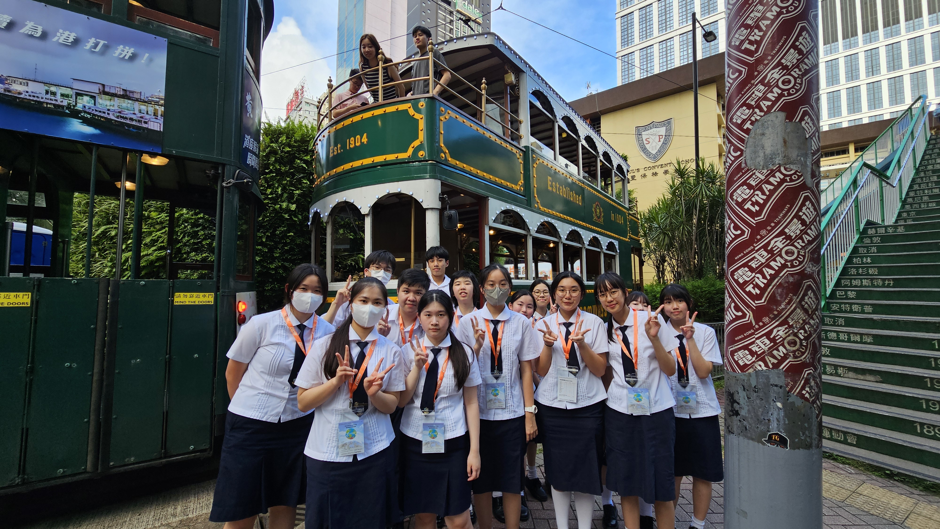 LEWOWA2324 – 17 Forefront of Hospitality and Tourism 2.0