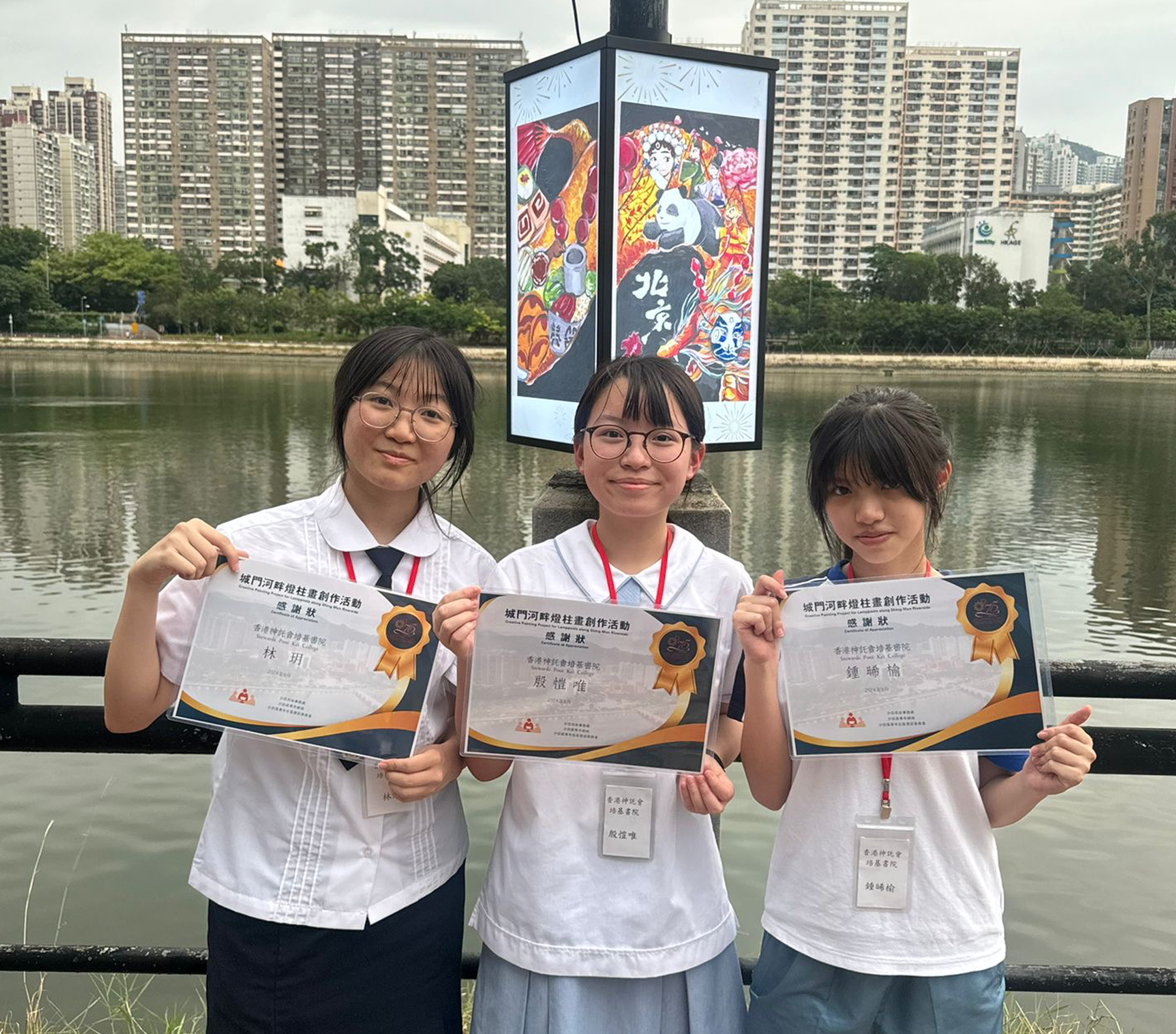 Unveiling Ceremony of the Creative Painting Project for Lampposts along Shing Mun Riverside