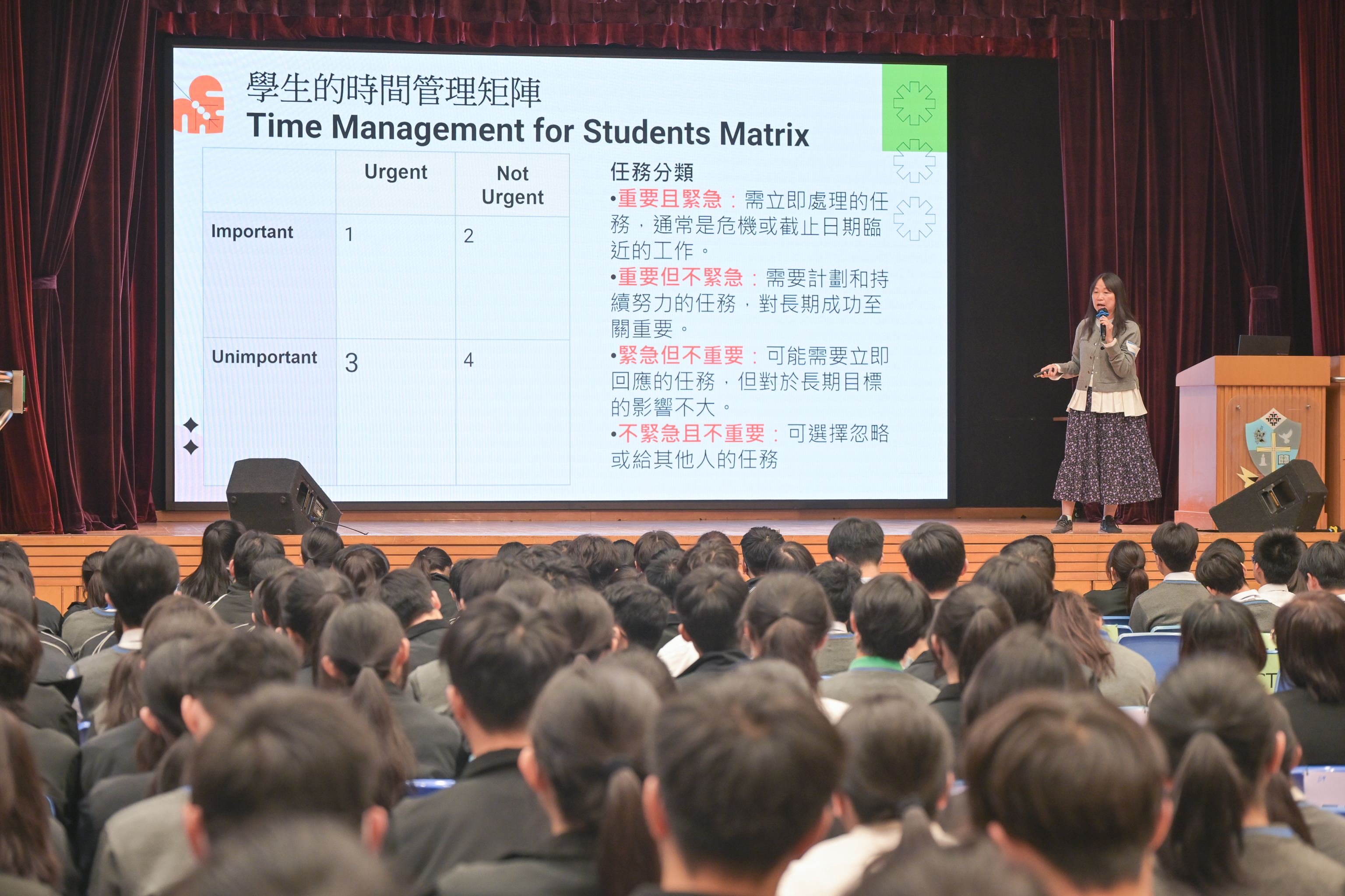 Sharing Session for Senior Form Students – Time Management for Study