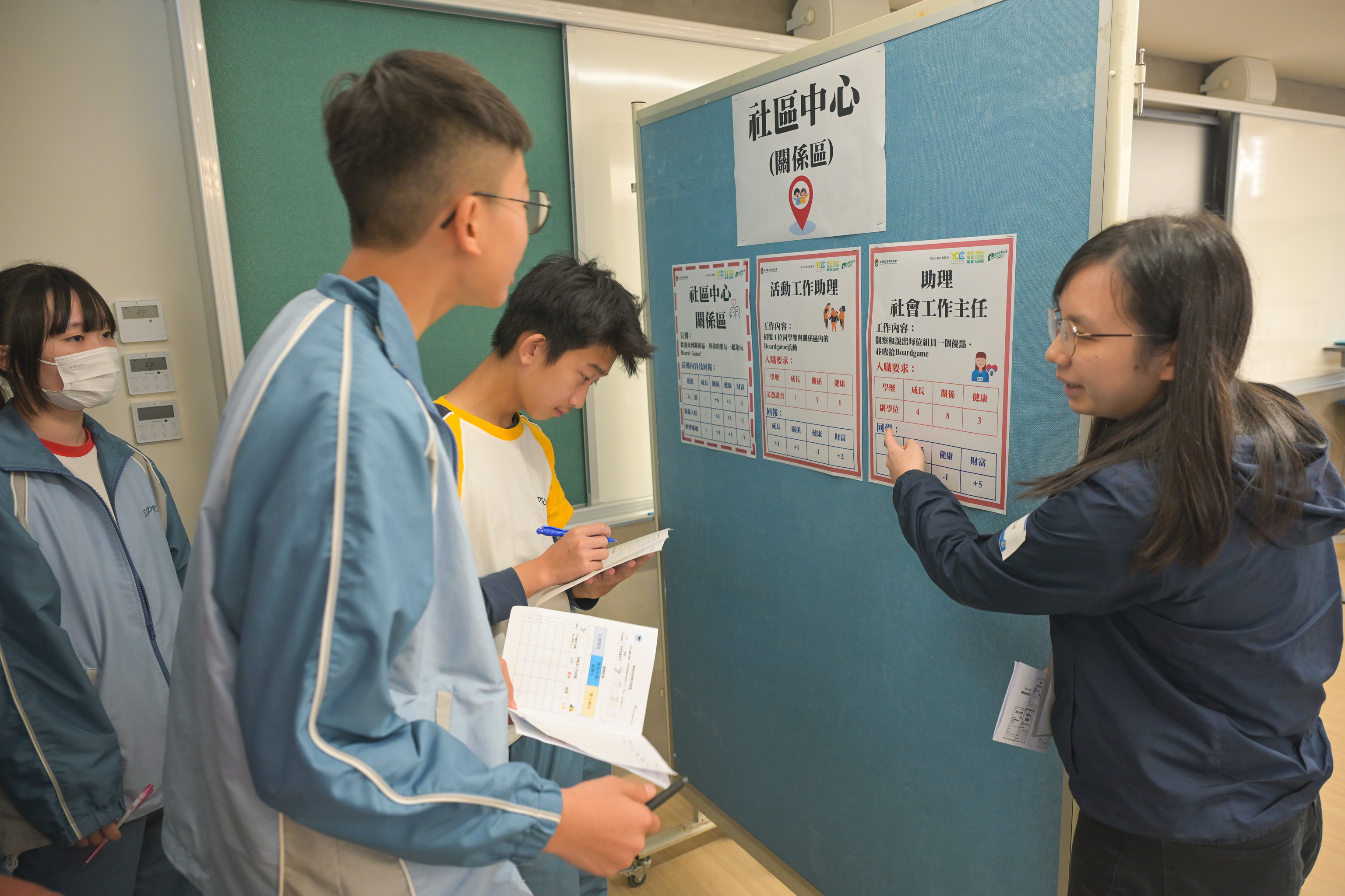 Engaging Learning in Career and Life Planning