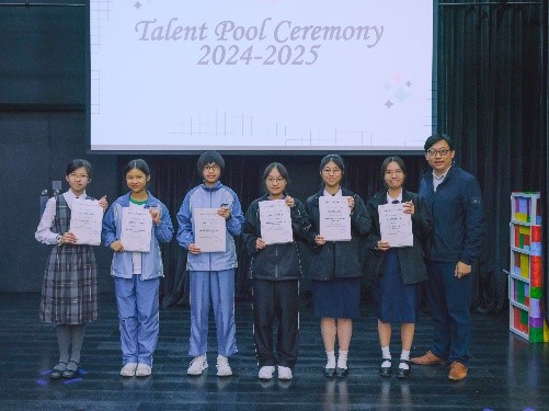 School-based Gifted Education Talent Pool