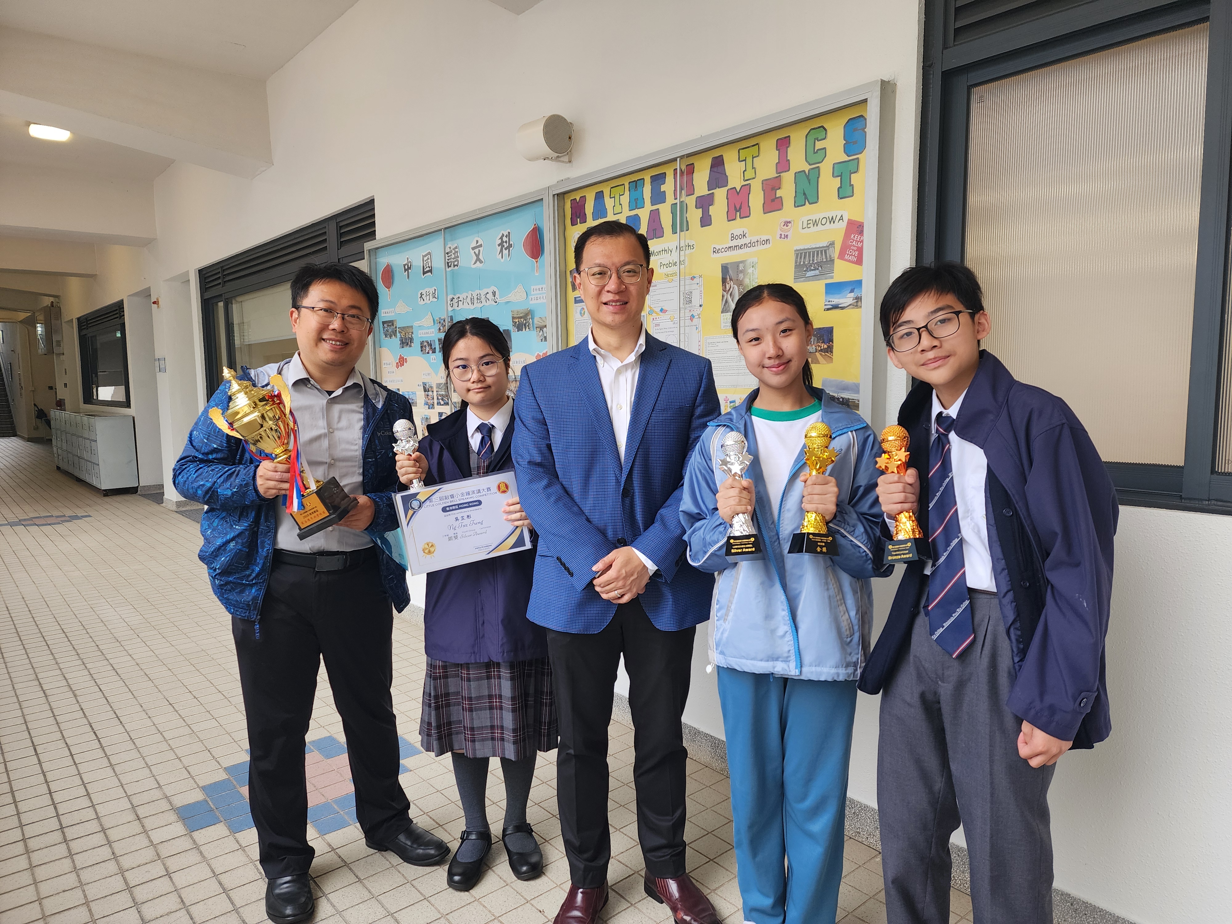 Achievements at the Little Golden Bell Speaking Competition (Hong Kong Region)