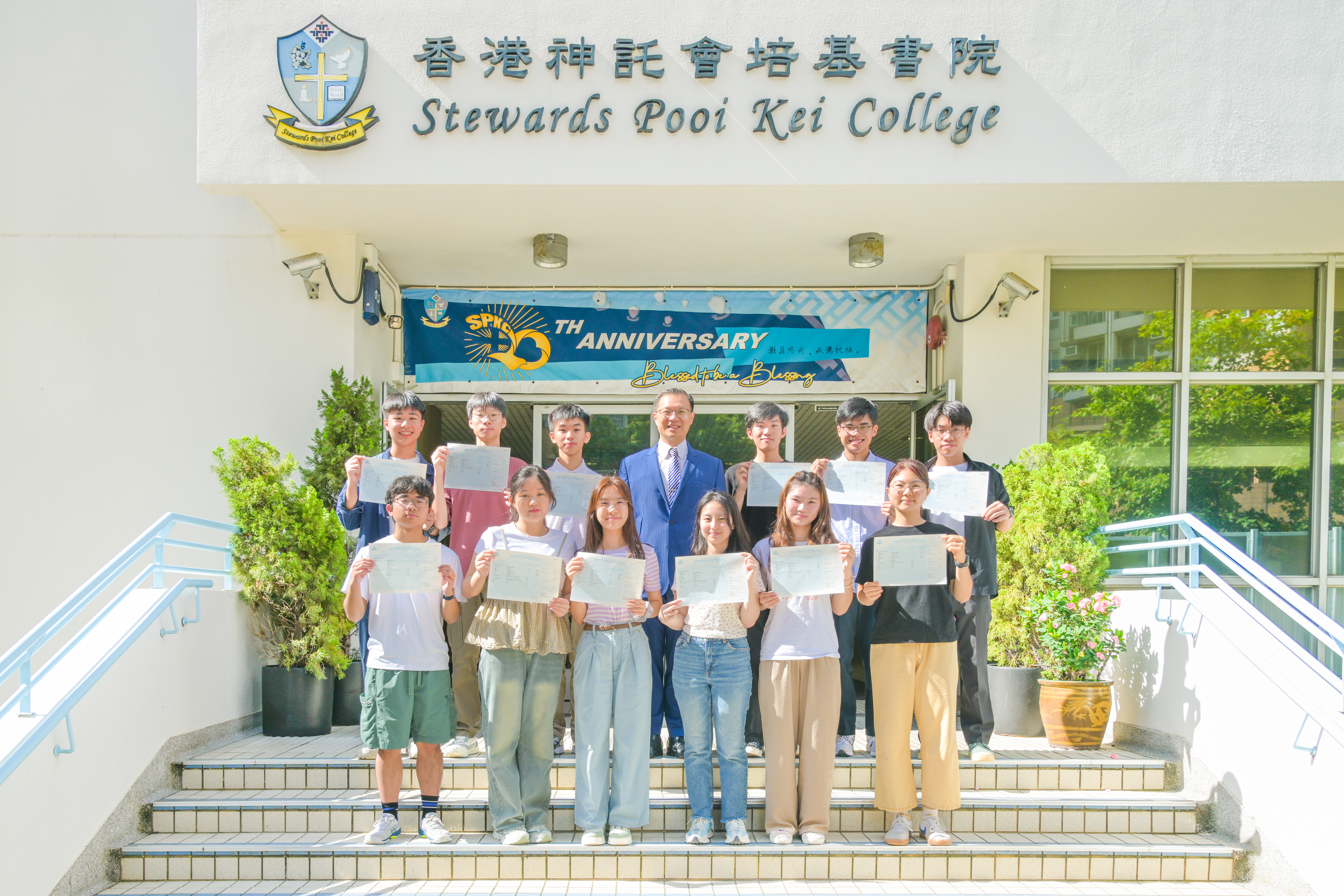 Celebrating Excellence: S6 Pooikeinians Shine in the 2025 HKDSE