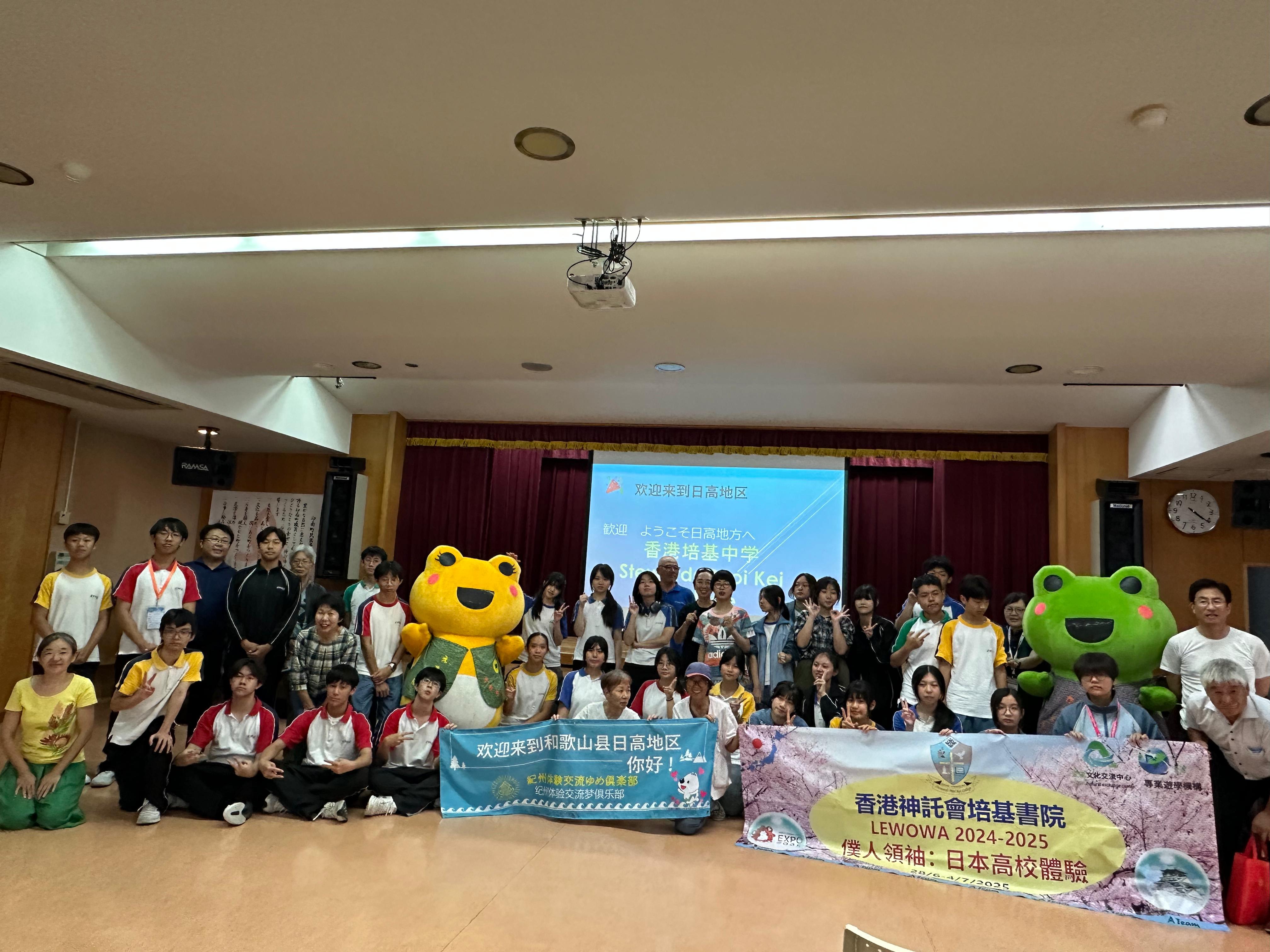 LEWOWA 2425-26 Servant Leader: Explore the Lives in Japanese High Schools