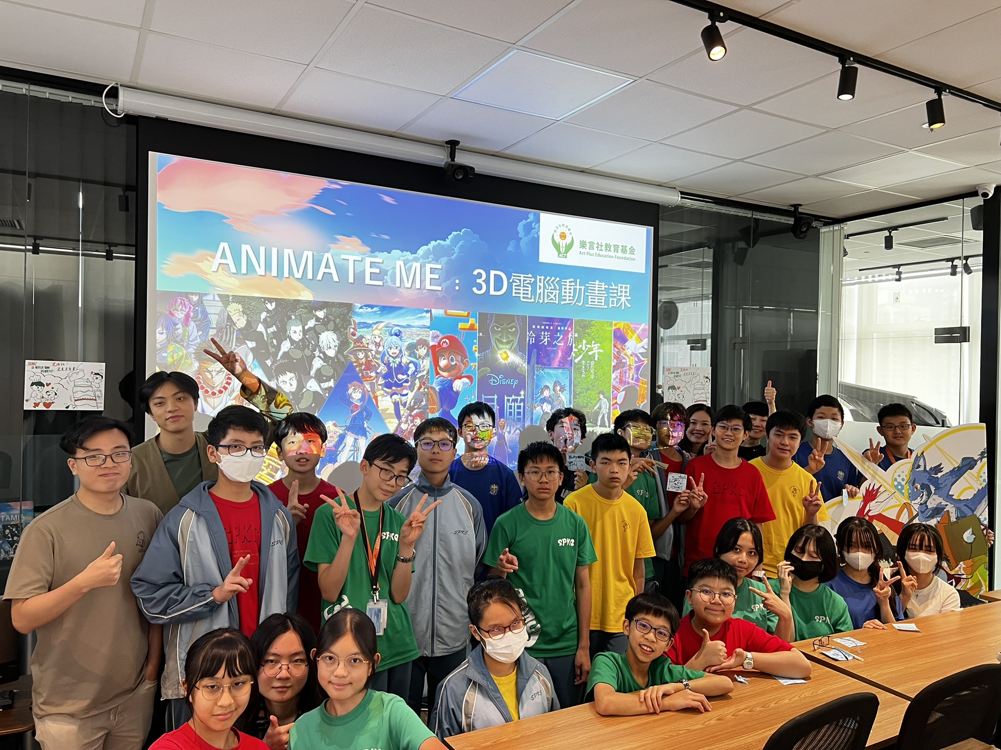 LEWOWA 2425-3 Animate Me: Lessons in 3D Computer Animation