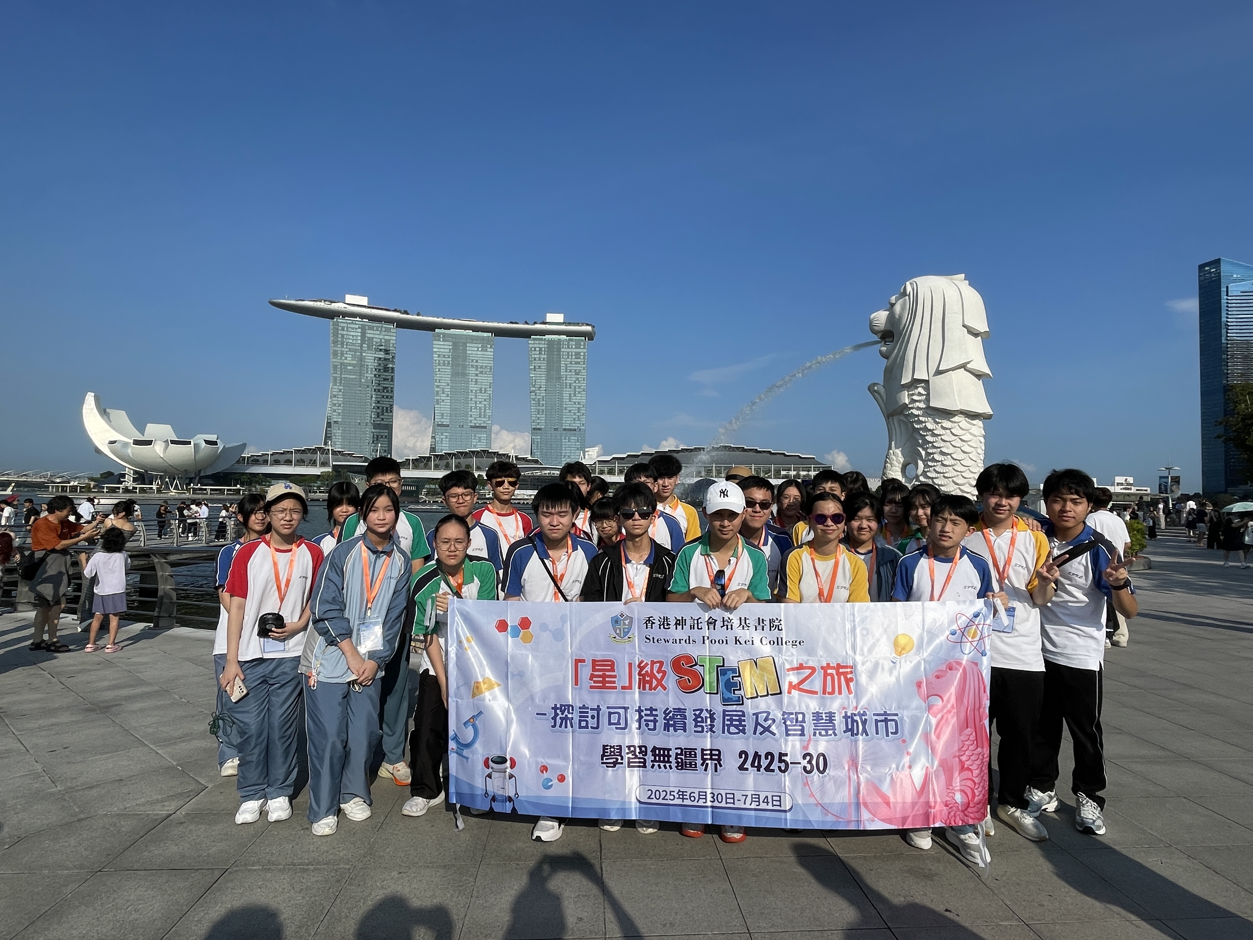 LEWOWA 2425-30 Singapore STEM tour – Sustainability and Smart City