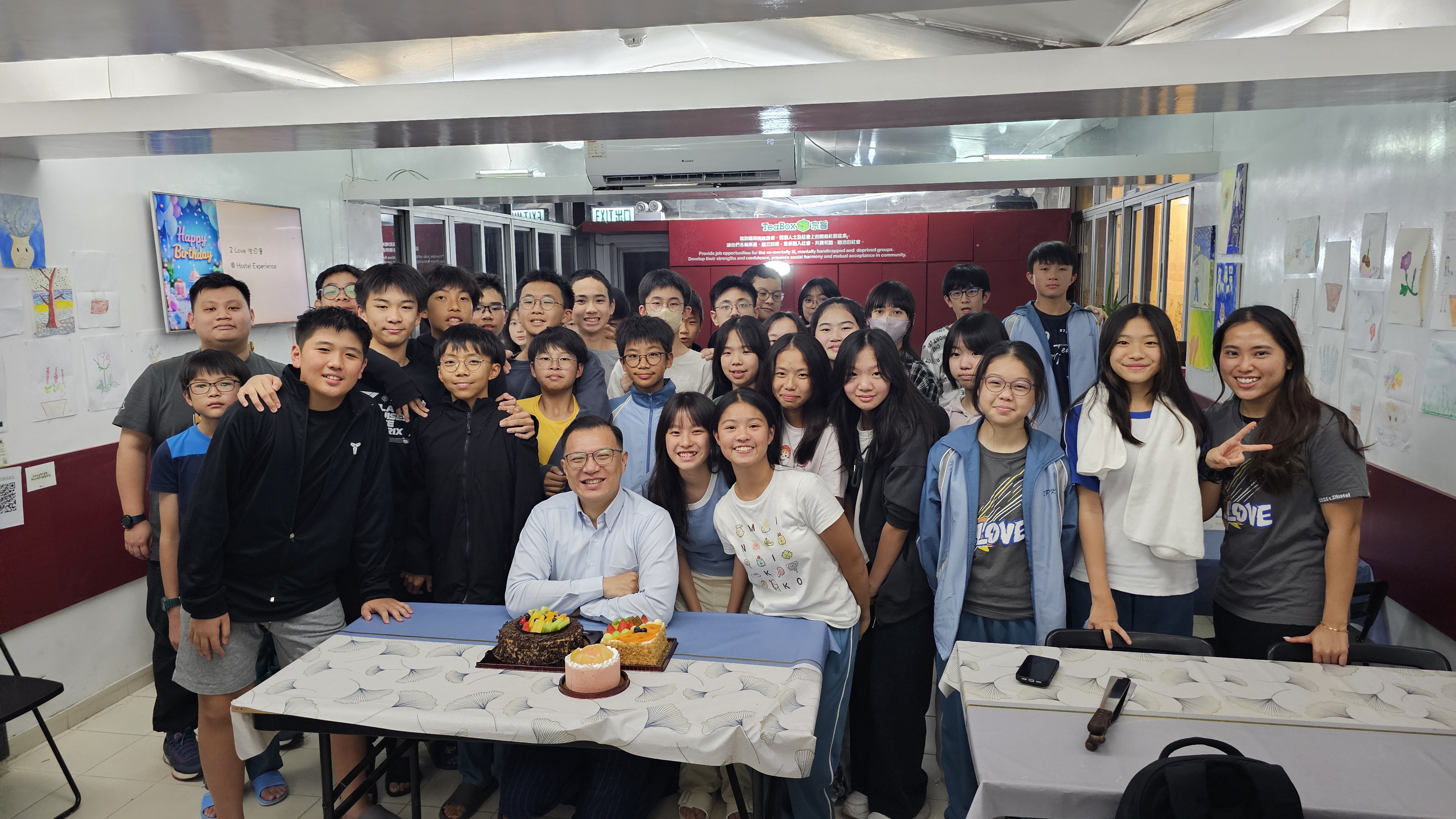 2025/26 S.2 Hostel Experience Programme