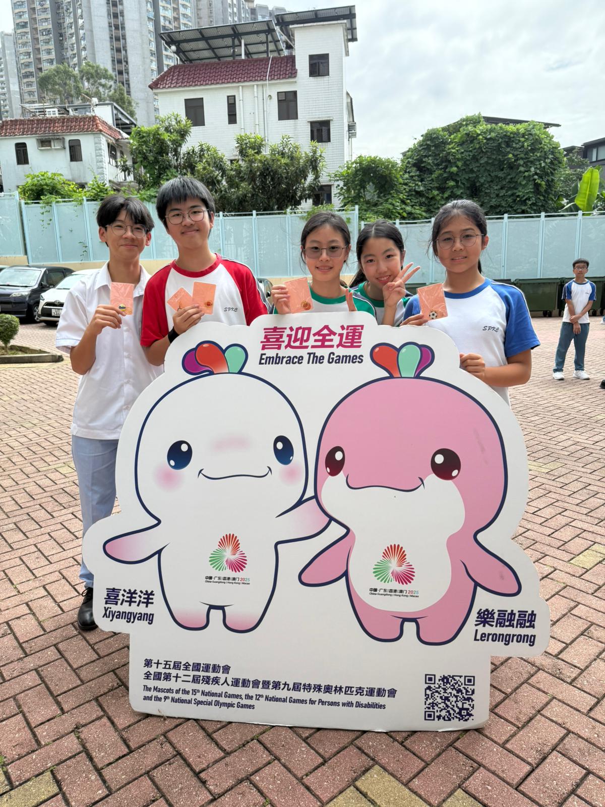 Physical Education Week 2025/26: The15th National Games Pooi Kei District