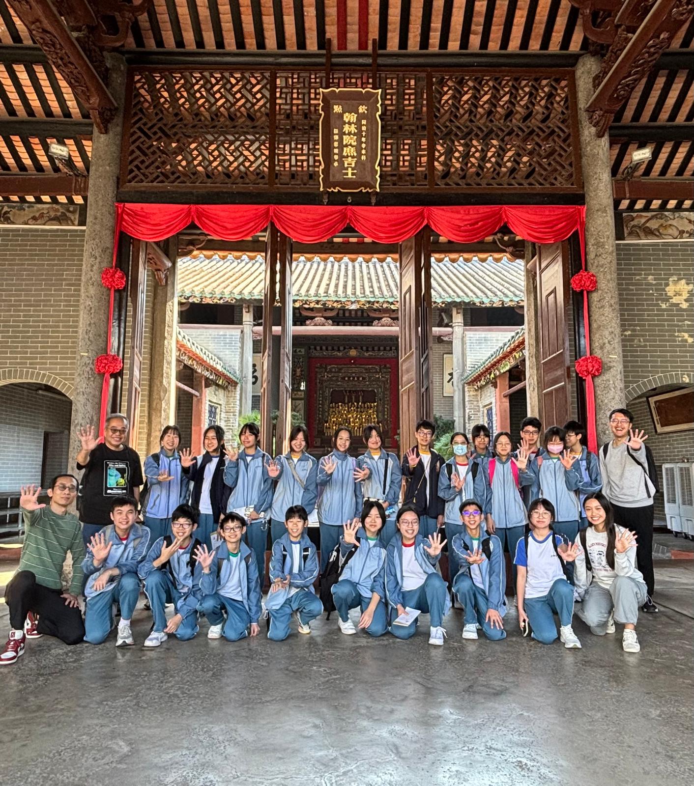 屏山訪古，文化尋根──中二中文拔尖班屏山文物徑深度學習紀實