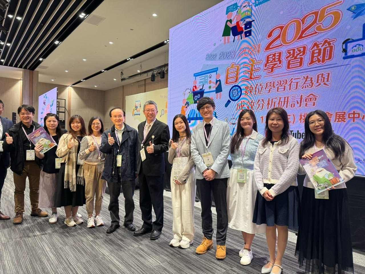 教學交流：台灣自主學習團