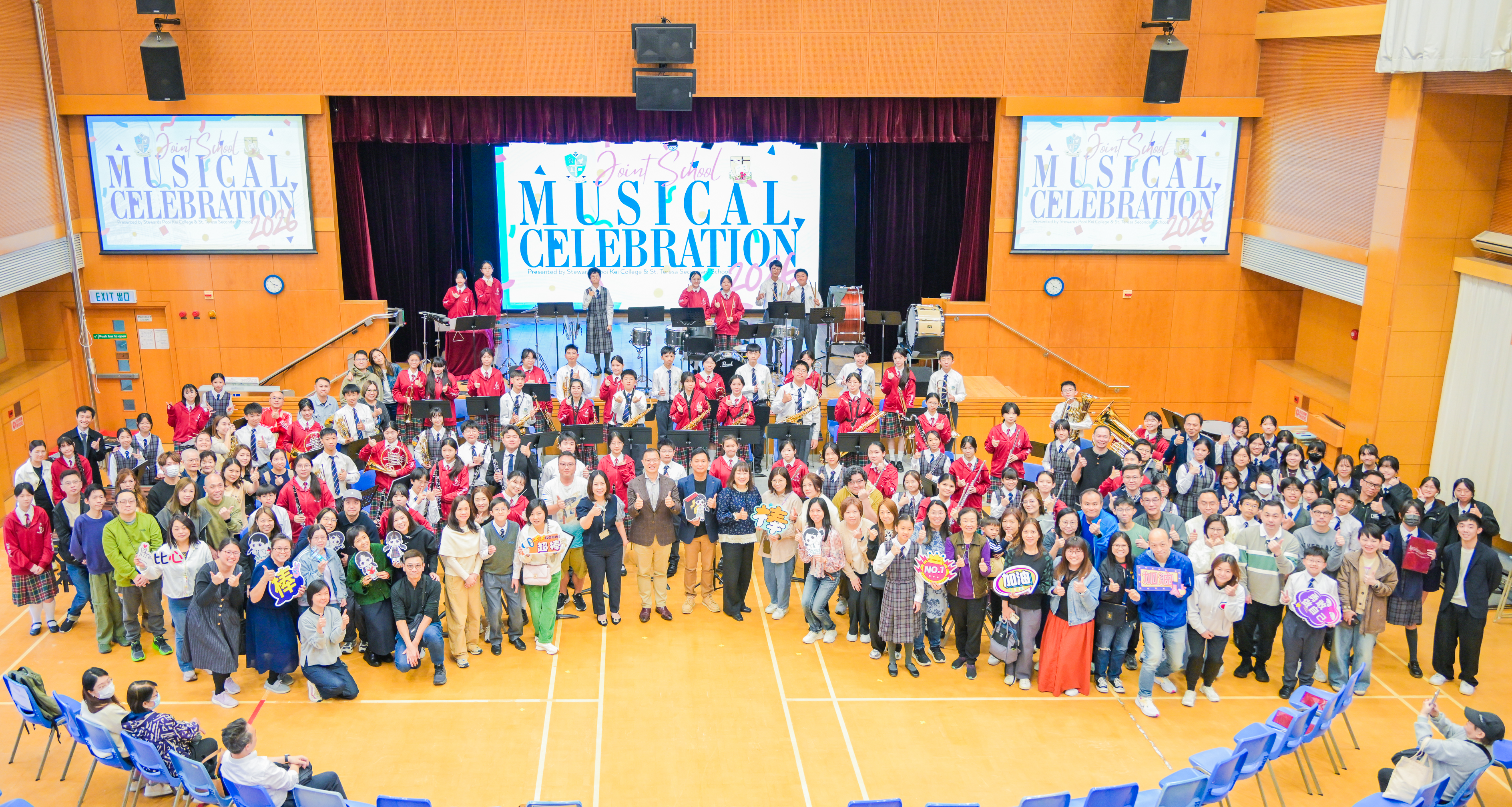 Joint School Musical Celebration 2026