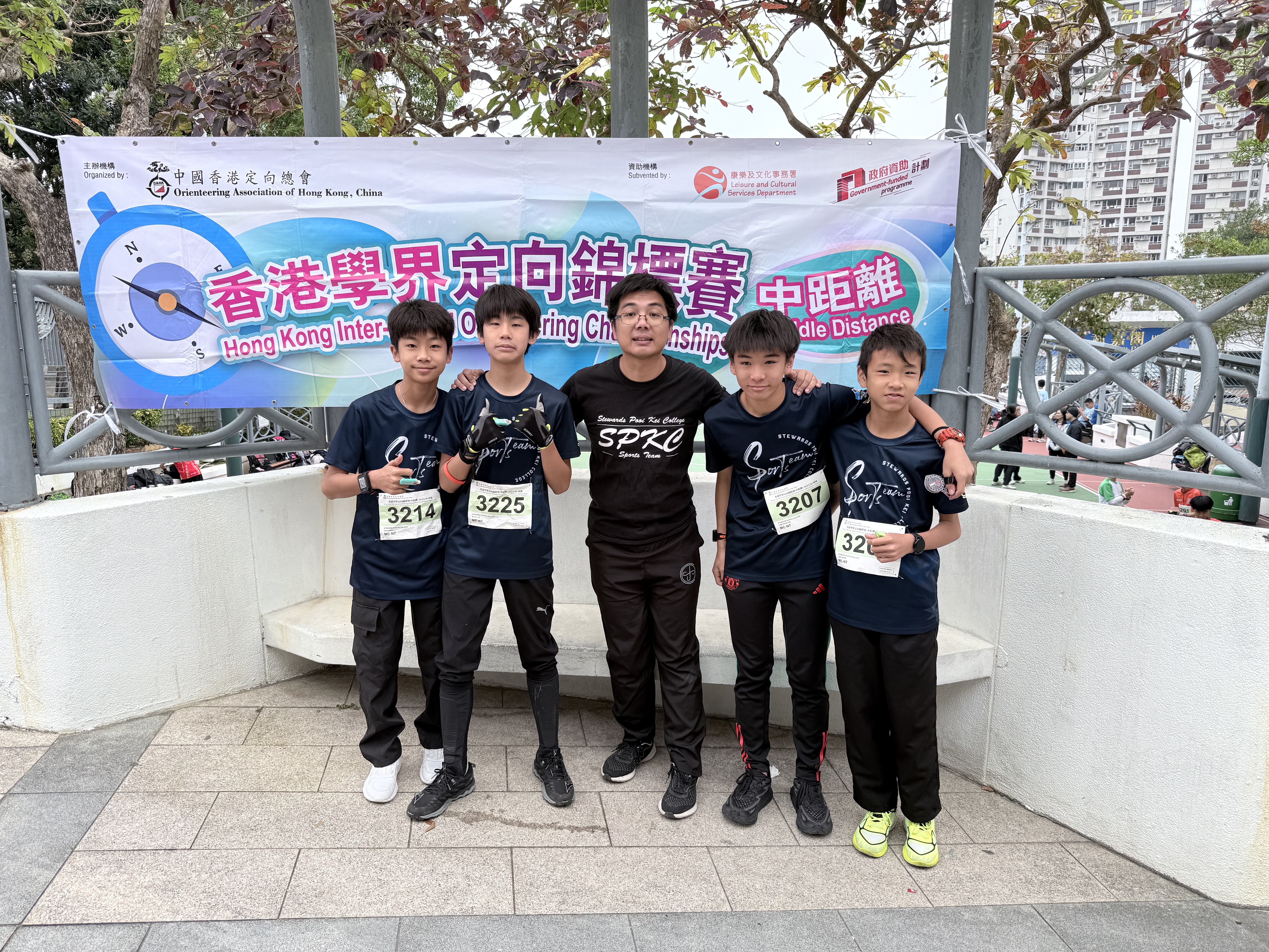 Student Achievements & Awards of the Inter-school Orienteering Championships