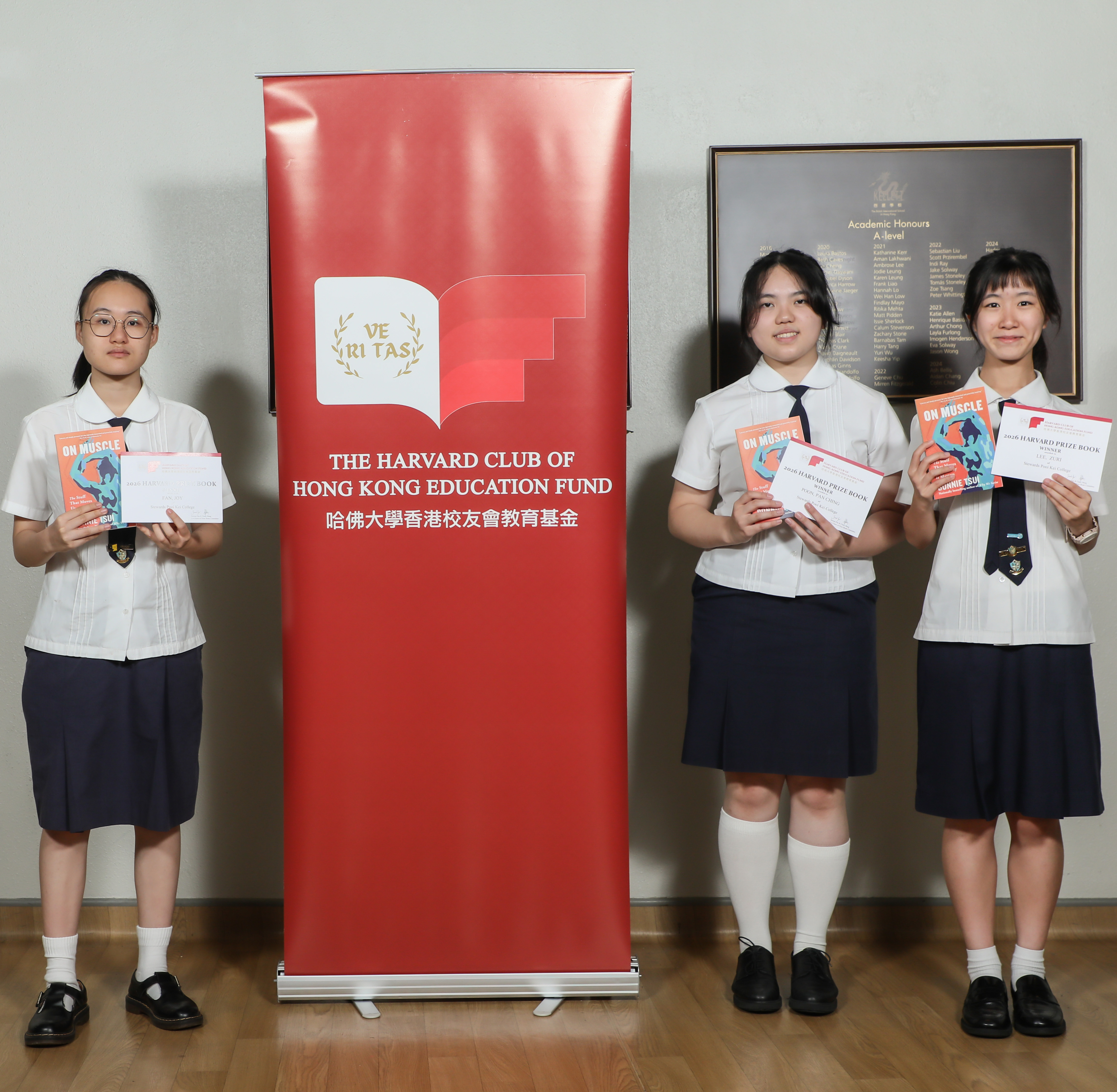 2026 The Harvard Prize Book Award