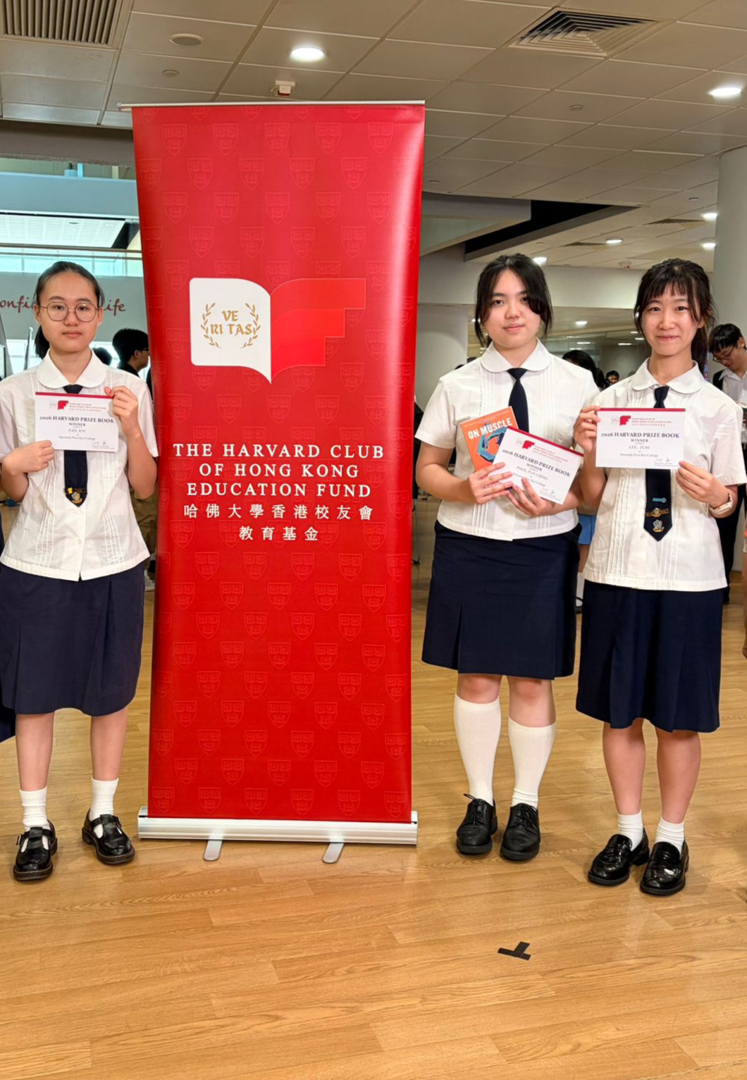 2026 The Harvard Prize Book Award