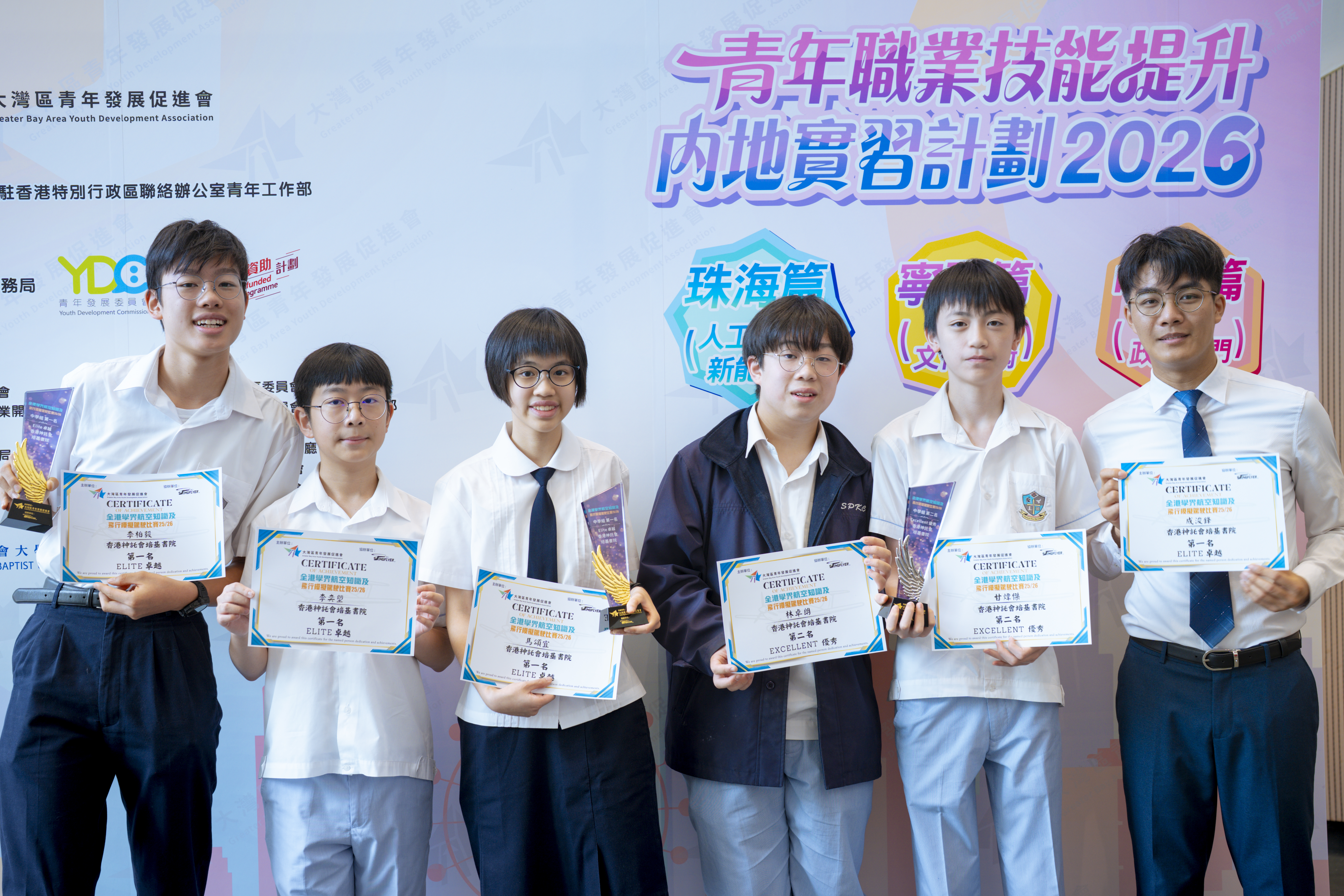 Achievement in Simuflyer Aviation Competition 2026!