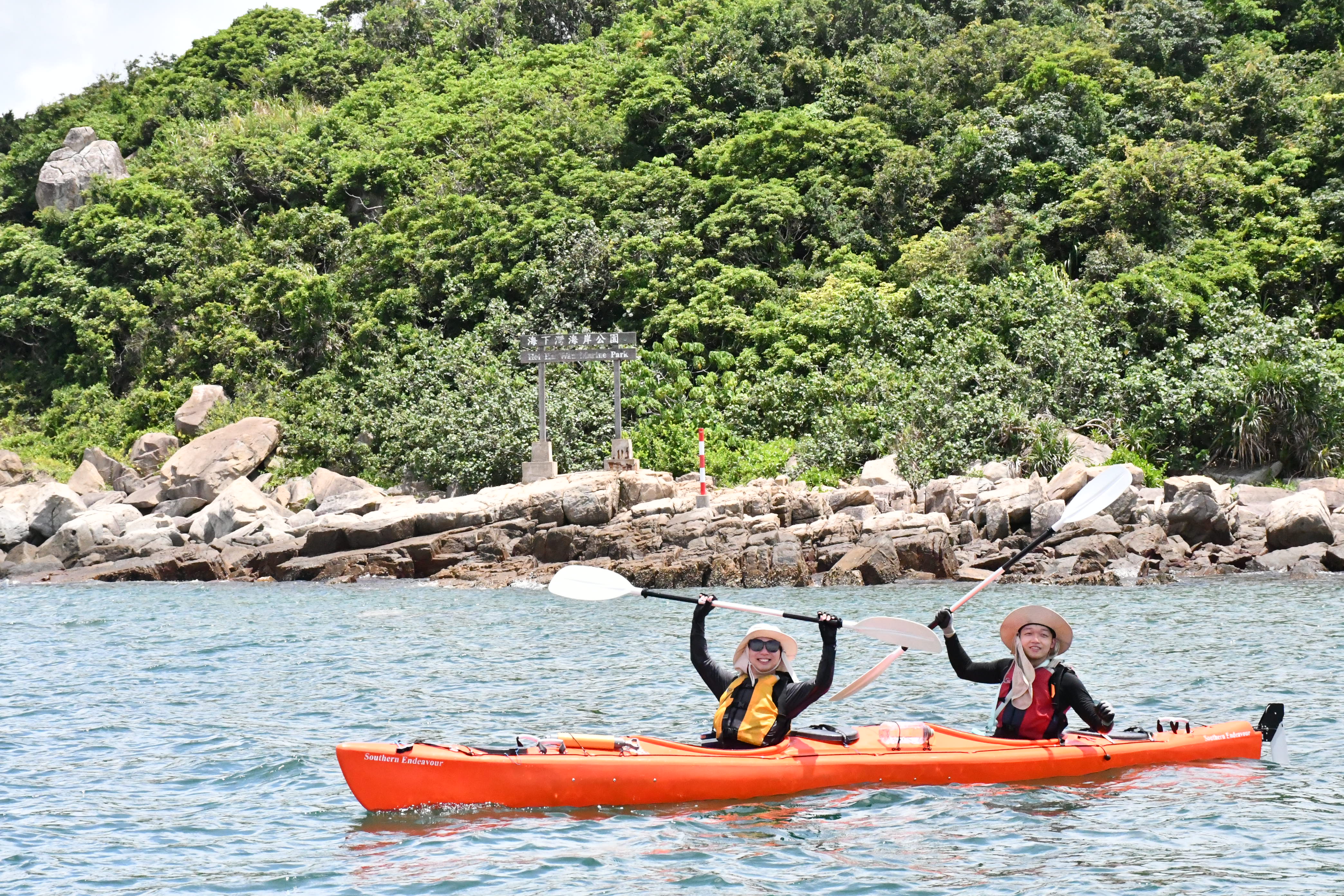 LEWOWA 2526-16:Flying Fish – Kayaking LIFE Adventure