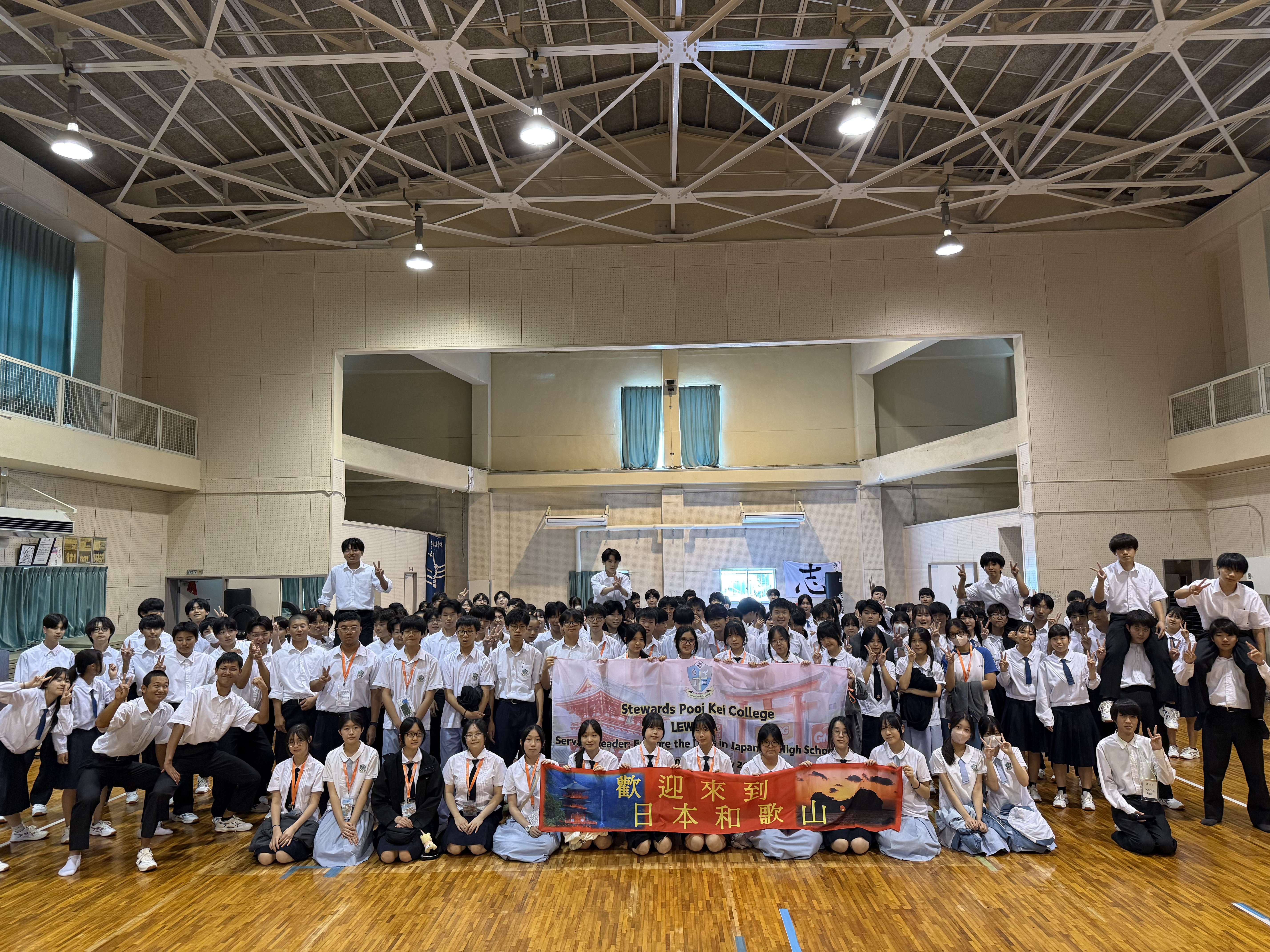 LEWOWA 2526-25:Servant Leader: Explore the Lives in Japanese High Schools