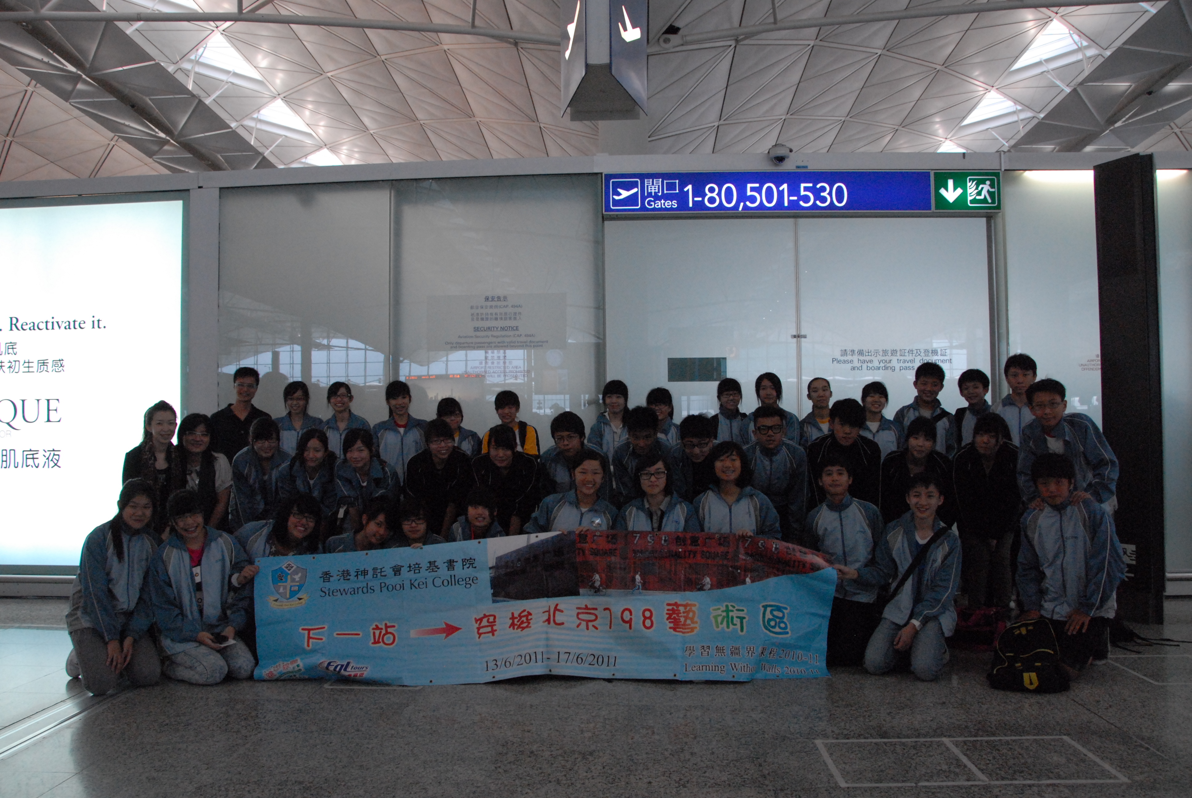Learning Without Walls – Next Station— Shuttling to Beijing 798 Art Space
