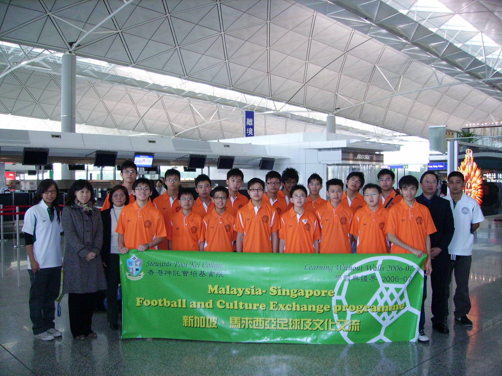 Learning Without Walls – Malaysia Singapore Football and Culture Exchange (29-01-2007)-(02-02-2007)
