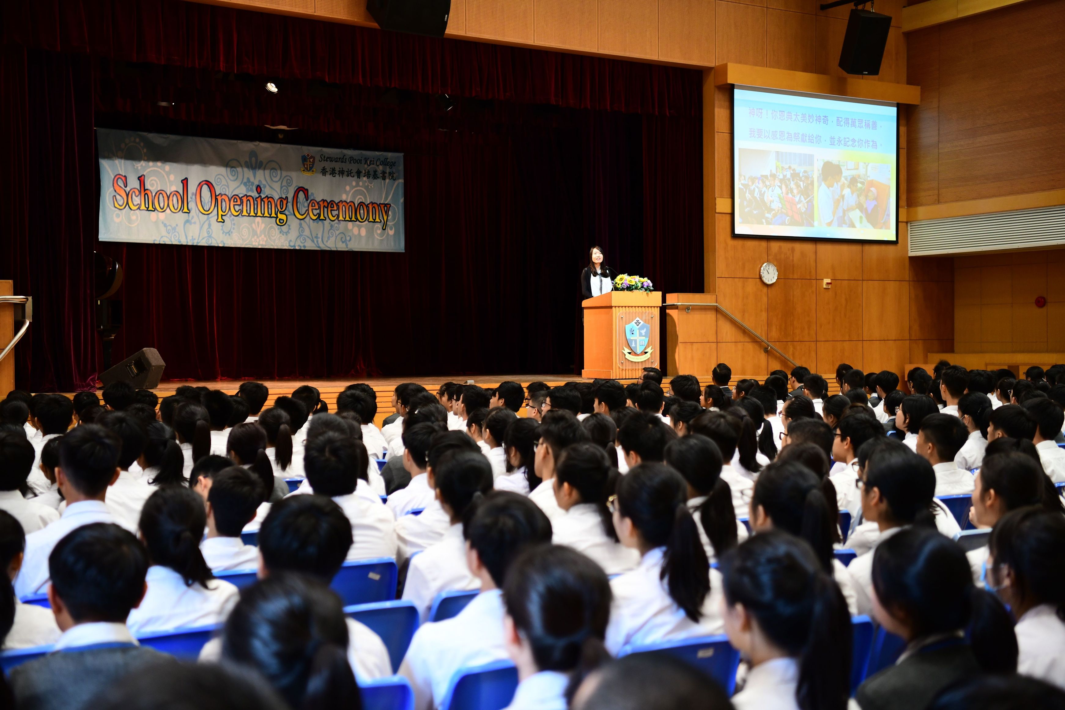 opening ceremony speech for school